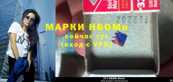 марки nbome Белоозёрский