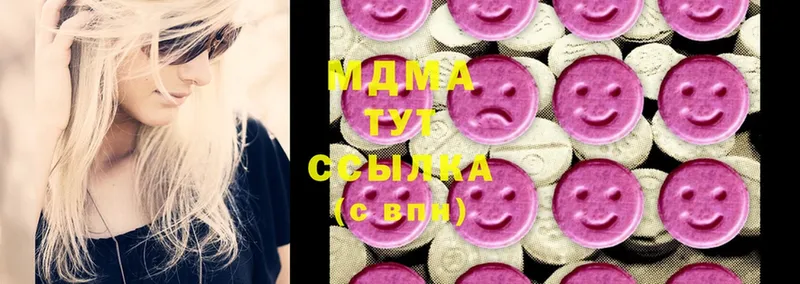 МДМА кристаллы  Шлиссельбург 